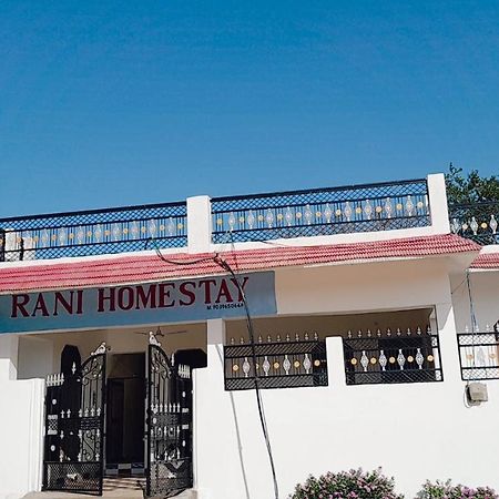 Rani Palace Khajurāho Exterior foto